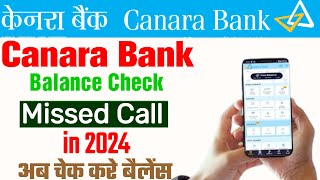 canara bank balance check in 2024 |canara bank balance check number |how to check Balance in Canara|