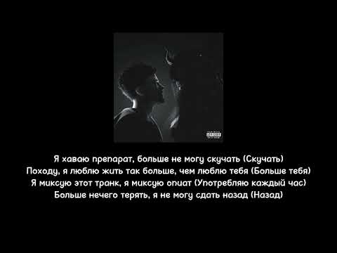 4n Way, White Punk, OG Buda - Slatt | Текст песни|