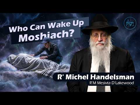 Who Can Wake Up Moshiach? | Rabbi Michel Handelsman