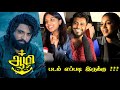 Aazhi Public Review Aazhi Review Aazhi Movie Review Sarath Kumar Madhav