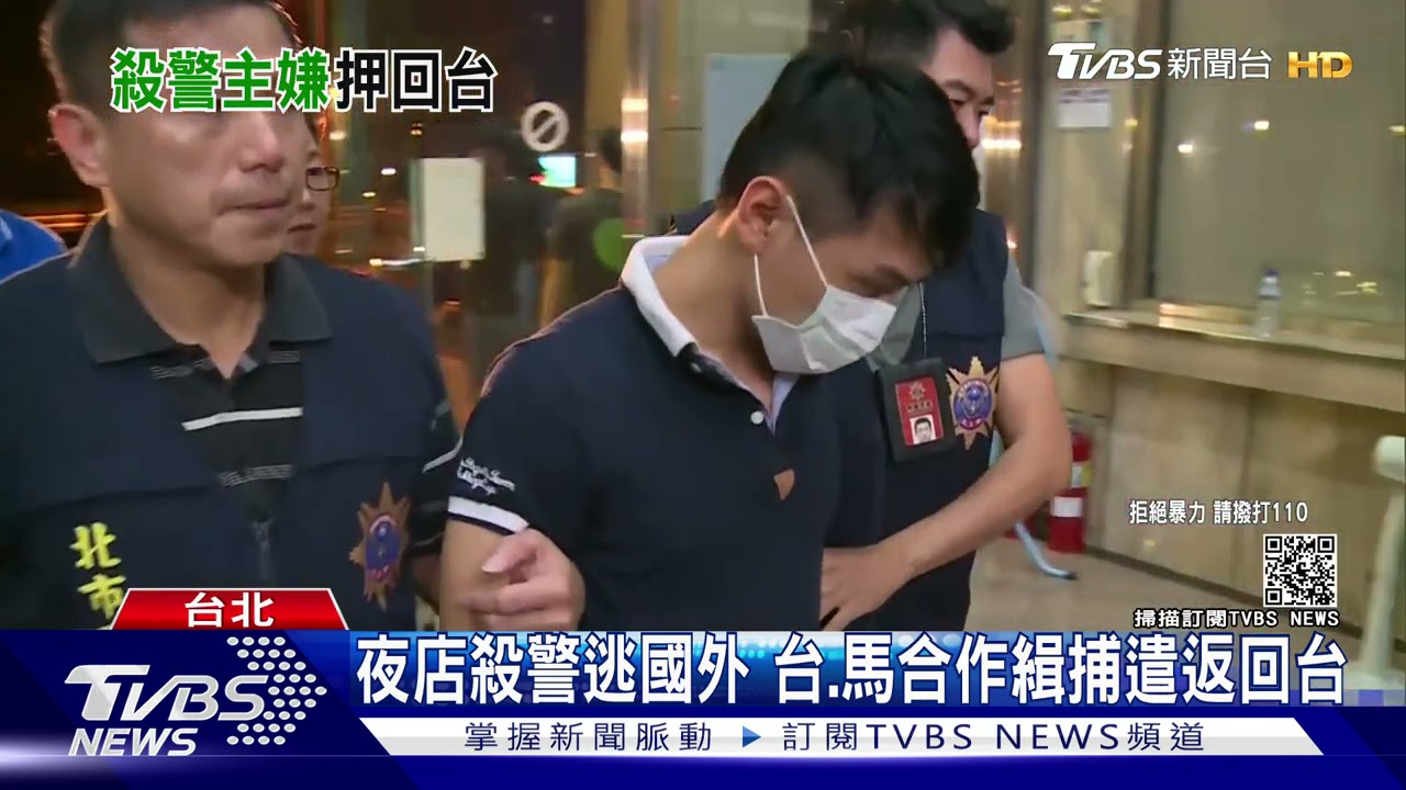 殺警判刑13年逃大馬 許淳凱遣返回台