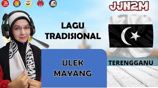 ULEK MAYANG | LAGU TRADISIONAL TERENGGANU