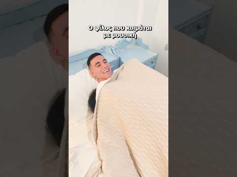 Κάτι να χαλαρώσουμε! 😂