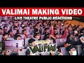 Valimai Making Video Live Public Reaction Video | Ajithkumar | Valimai Making Video Reaction Theatre