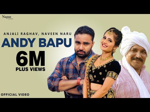 Andy Bapu एंडी बापू — watch video