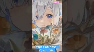 ＃メメントモリ＃ルミカ＃天音かなた＃Boi ＃Game #アニオタ探偵 #推しをお探しですか #オタ活 ＃ホロライブ＃切り抜き