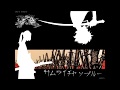 Ikue Asazaki-Obokuri Eeumi (cover) Samurai ...