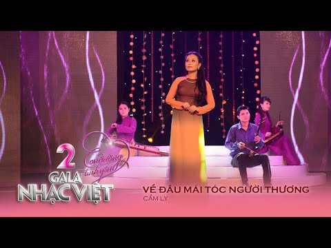 Thể hiện bởi Cẩm Ly