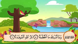 Download lagu 104 Surah Al Humazah | Sheikh Al Minshawi | For Kids Memorization mp3 Download lagu 104 Surah Al Humazah | Sheikh Al Minshawi | For Kids Memorization mp3