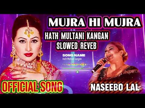 NEW MUJRA MASTI SONG Hath Multani Kangan Slow Reverb