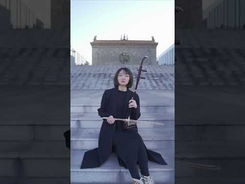 額吉是什麼意思