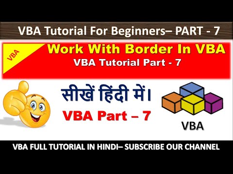 Excel VBA Tutorial Part-7 | Work With Border In VBA | ITHW