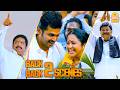 Saguni Back To Back Comedy Scenes Karthi Santhanam Radhika Nassar Ayngaran