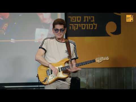 יום הגיטרה ברימון 2024 / ארז נץ