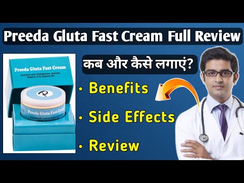 Preeda Gluta Fast Skin Whitening Cream | Preeda Gluta Fast Cream | Gluta White Cream Review