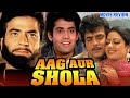 Aag Aur Shola 1986 Hindi Action Movie Review Jeetendra Sridevi Mandakini Kader Khan