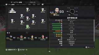 [APEX]　ランク上げの一服　コメお願い