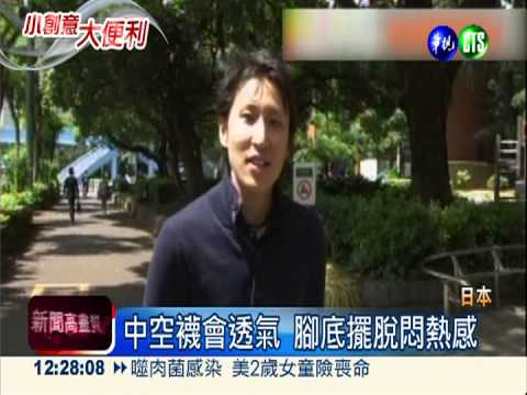 透氣電動涼床墊 悶熱夏天助好眠