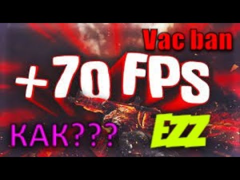 🍋КАК ПОВЫСИТЬ ФПС В КС ГО ДО ПРЕДЕЛА? 🔥 в cs go🔧 (cs:go)✅