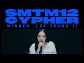 SMTM12 LEE YOUNG JI WINNER CYPHER 래퍼 공개 모집 9 26
