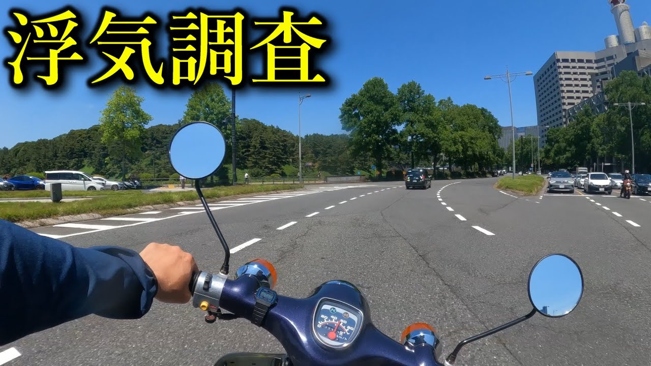 探偵の浮気調査の映像を完全公開-FILE13-