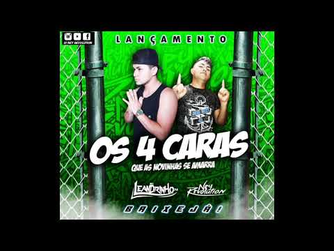 DJ NEY REVOLUTION E MC LEANDRINHO PA - PRESSÃO DOS 4 CARAS (VERSÃO NEY REVOLUTION) 2020