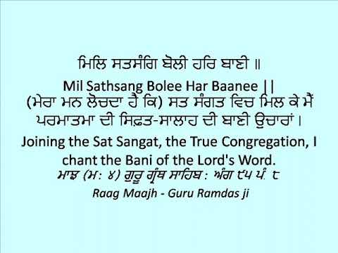 Bin Bhaga satsang na labhai-lyrical kirtan #trending #kirtandiwan #punjab