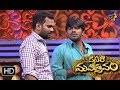 Sudigaali Sudheer Team Performance Dasara Mahotsavam 30th September 2017 ETV Telugu