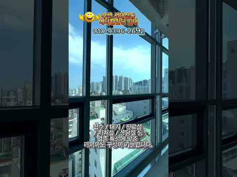유튜브 쇼츠 썸네일