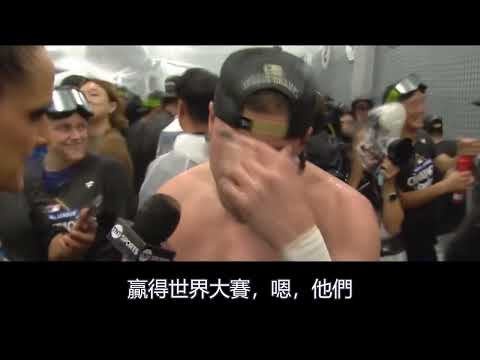 Kike Hernandez 在道奇隊更衣室慶祝採訪中 / Kike Hernandez in Dodgers' locker room celebration interview