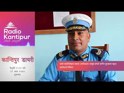 Security and Crime Diary 8:00pm - 02 February 2018