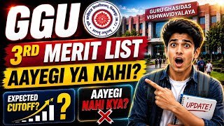 GGu 3rd merit list 🚨| Guru ghasidas vishwavidyalaya 3rd merit list expected cuto