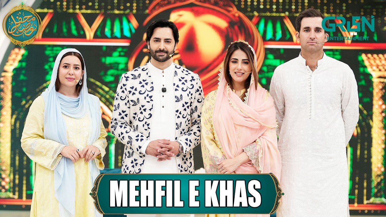 Mehfil e Khas (Special Guest : Ushna Shah & Hamza Amin) Rabia Anum - Danish Taimoor | Ramzan Day 13
