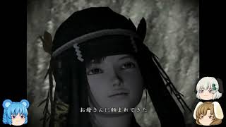 「ゆっくり実況」零　月蝕の仮面　part 35