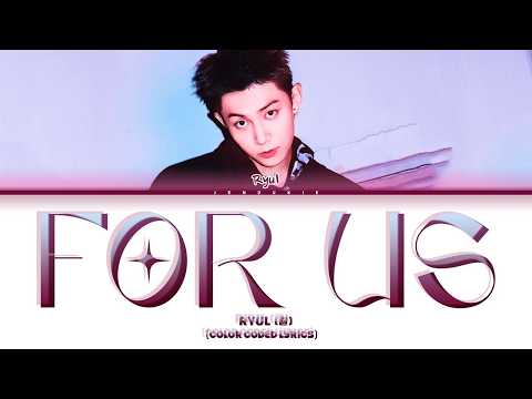 RYUL (LNGSHOT) 'For Us' Lyrics (Color Coded Lyrics)