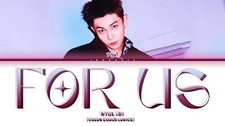 Download lagu RYUL (LNGSHOT) 'For Us' Lyrics (Color Coded Lyrics) mp3 Download lagu RYUL (LNGSHOT) 'For Us' Lyrics (Color Coded Lyrics) mp3