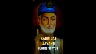 Kabir Das Jayanti Whatsapp Status | Kabir Das Jayanti Quotes Whatsapp Status | #KabirDasJayanti