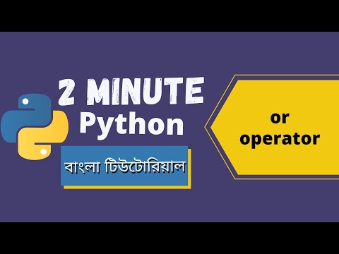 24 Or Operator In Python 2 Minute Python Python Tutorial For Beginners Bangla Shorts