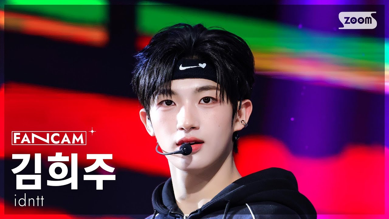 [안방1열 직캠4K] 아이덴티티 김희주 'Pretty Boy Swag' (idntt kimheeju FanCam) @SBS Inkigayo 260125