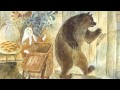 Маша и медведь русская народная сказка 