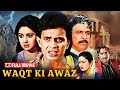 Waqt Ki Awaz 1988 Mithun Chakraborty Sridevi BLOCKBUSTER ACTION MOVIE Full Movie HD