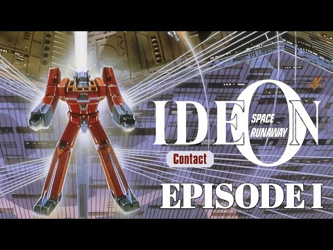Space Runaway Ideon | Contact | Movie | 1982 | ENG SUB