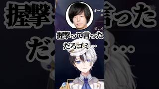 やうじが変わってしまった理由wwww【kamito/切り抜き】【ゆきお/zerost】#かみとめクリップ