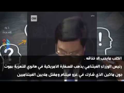 الكلب ما يحب الا خناقه