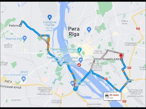 Поездка по Рижским улицам ч3