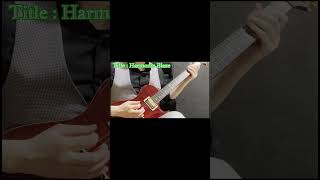 Sasakureのギター①イントロフレーズ「Harmonic Blaze」#guitar #rock #intro #shorts #自作曲