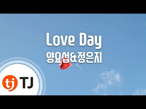 Love Day_Yoseob&Jung Eunji 양요섭&정은지_TJ노래방 (Karaoke/lyrics/romanization/KOREAN)