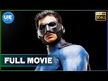 Mugamoodi Tamil Full Movie