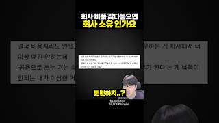 유튜브 썸네일