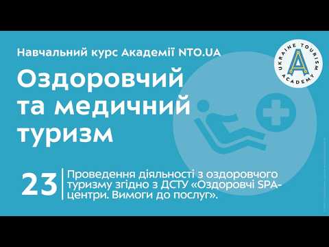Промо